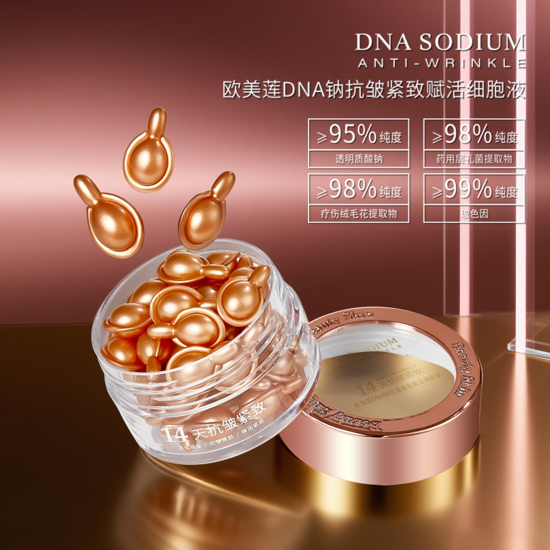 欧美莲紧致赋活细胞液批发面部精华胶囊烟酰胺原液抗皱次抛精华液|undefined