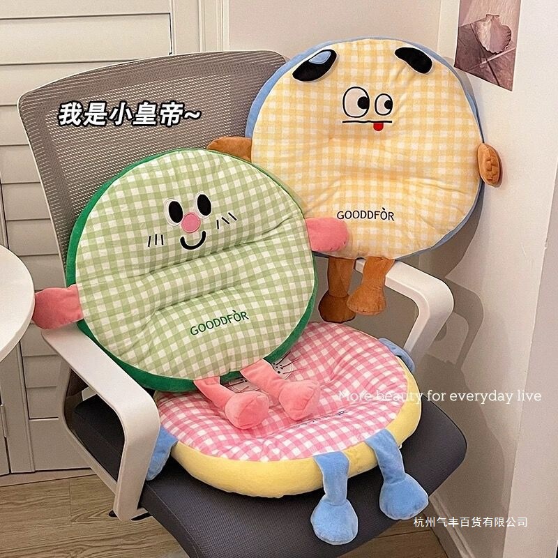 可爱圆形坐垫抱枕办公室久坐加厚椅垫靠垫创意高颜值学生宿舍屁垫|undefined