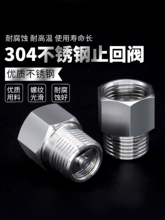 4��304���P䓃��ݼy�����yˮ�Ã�ˮ��ˮ�ܚ�Һ��ֹ�y����zֹ���y