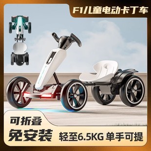 Children's Electric Car Go-Kart Kidsren's Four-Wheel Car Can Sit on Men and Women Baby Remote Control Toy Car 1-3-6 Years Old