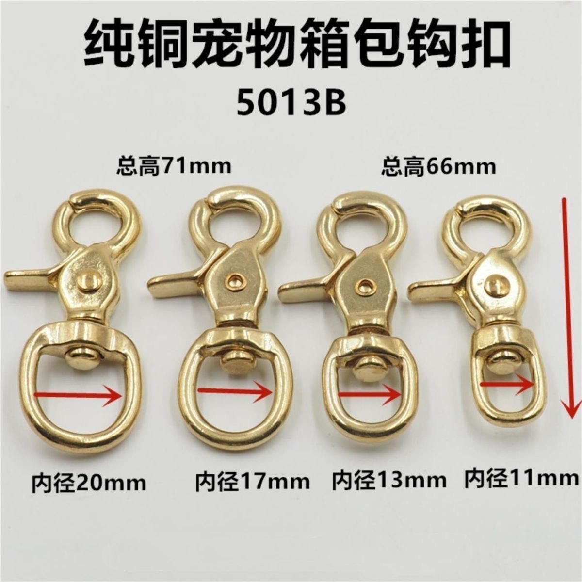 Pure copper dog buckle hook brass round bottom clamp buckle bag accessories leather hardware pet harness copper hook buckle