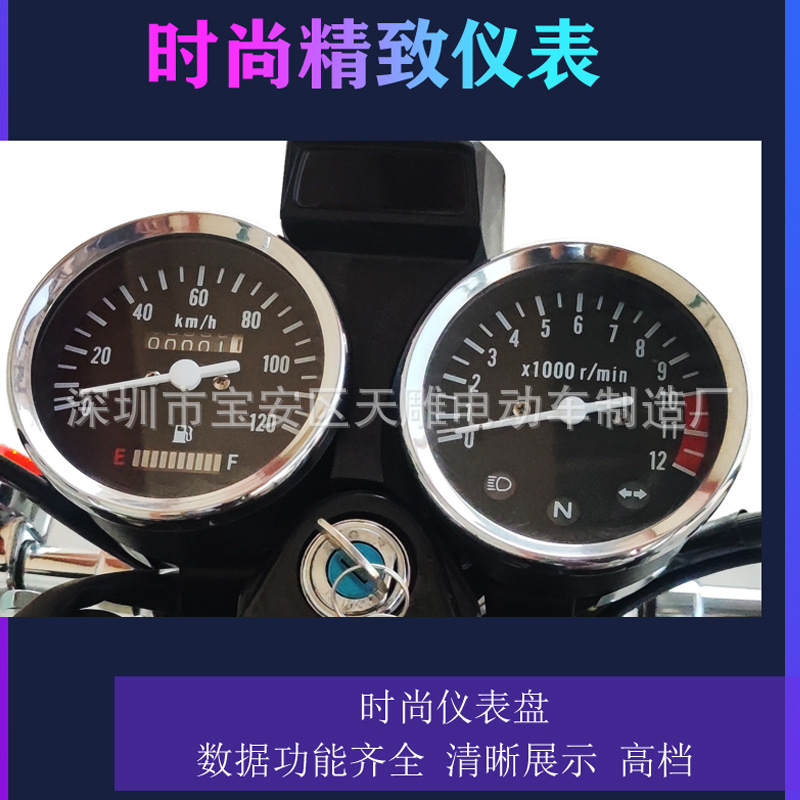 Nuestro nuevo modelo de cuatro inyecciones eléctricas un águila príncipe 125 Shanghai construcción 150 montaña de carga motocicleta de montaje puede ser licenciado