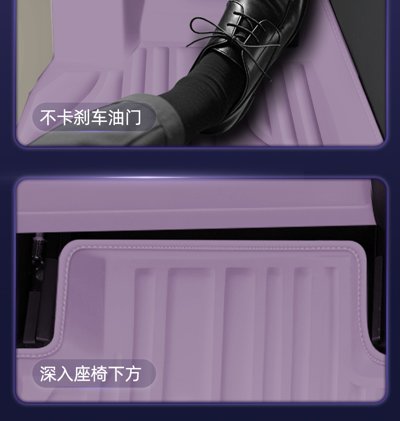 Special Double-Layer Floor Mats for the Changan Qiyuan A06 Model, Available in Multiple Colors
