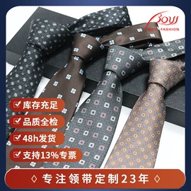 领带;丝巾;领结/领花