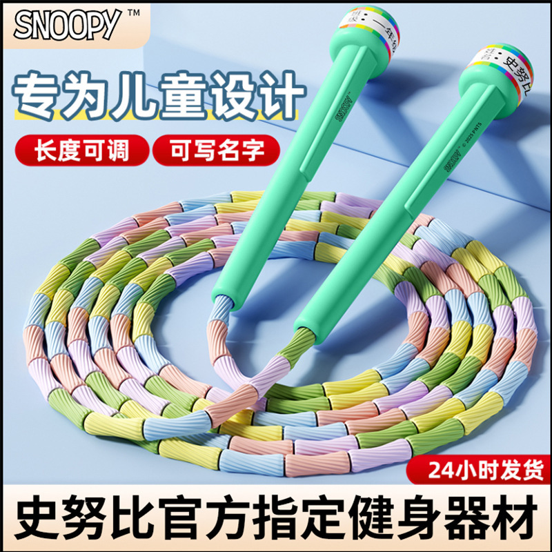 竹縄跳び 子供用 小学校専用 幼稚園 初心者 1年生 縄跳び 大人数クラス 子供用 プロ入門ロープ|undefined