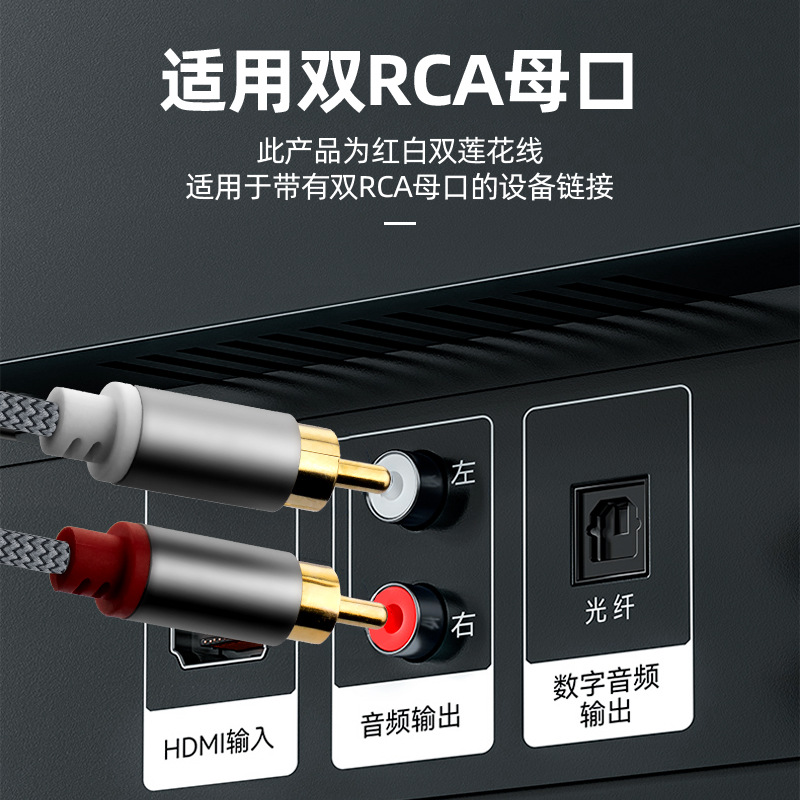 Cable de audio de dos puntos de dos-doble de Loto rojo y blanco conector 2RCA a 2rca cable amplificador de altavoz CD TV
