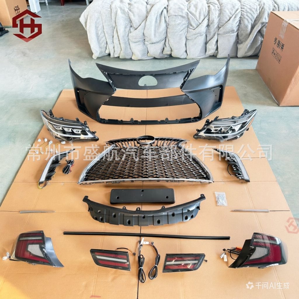 Suitable for the American Version of Toyota Camry 2012-2014 Front Bumper Surround Including Daytime Running Lights