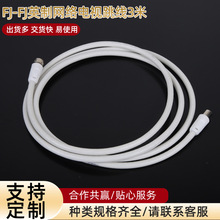 ���l�о��ҕ�W�j����RG6���|�ҕ���^TV���DFJӢ�ƽӿ��ҕ��