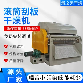 制粒干燥设备;真空干燥机;喷雾干燥机