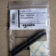 ������GESIPAPOWERBIRD������ɜp�����ߏ���������������