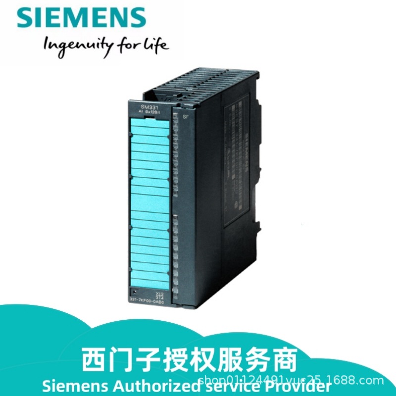 6ES7332-5HB01/5HD01/5HF00-0AB0西门子SM 332模拟量模块