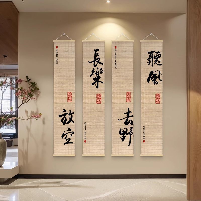Chinese Bamboo Curtain Calligraphy and Painting Long Decorative Painting Decorative Painting Decorative Tea Room Entrance Study Living Room Bamboo Curtain Painting Wall