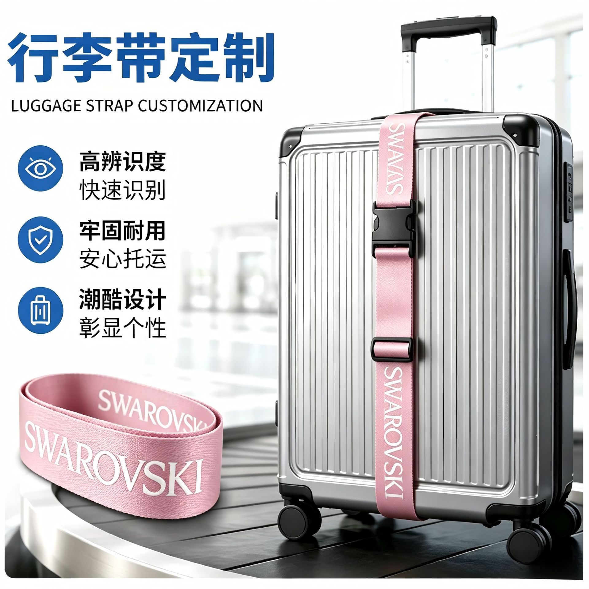 Cross-border custom luggage straps, one-piece packing straps, cartoon polyester wear-resistant buckle travel case reinforcement binding rope