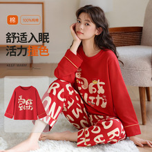 �����˯��Ů���䴿�޿�ͨ���п��⴩��������ɫԲ��Ҿӷ���װ