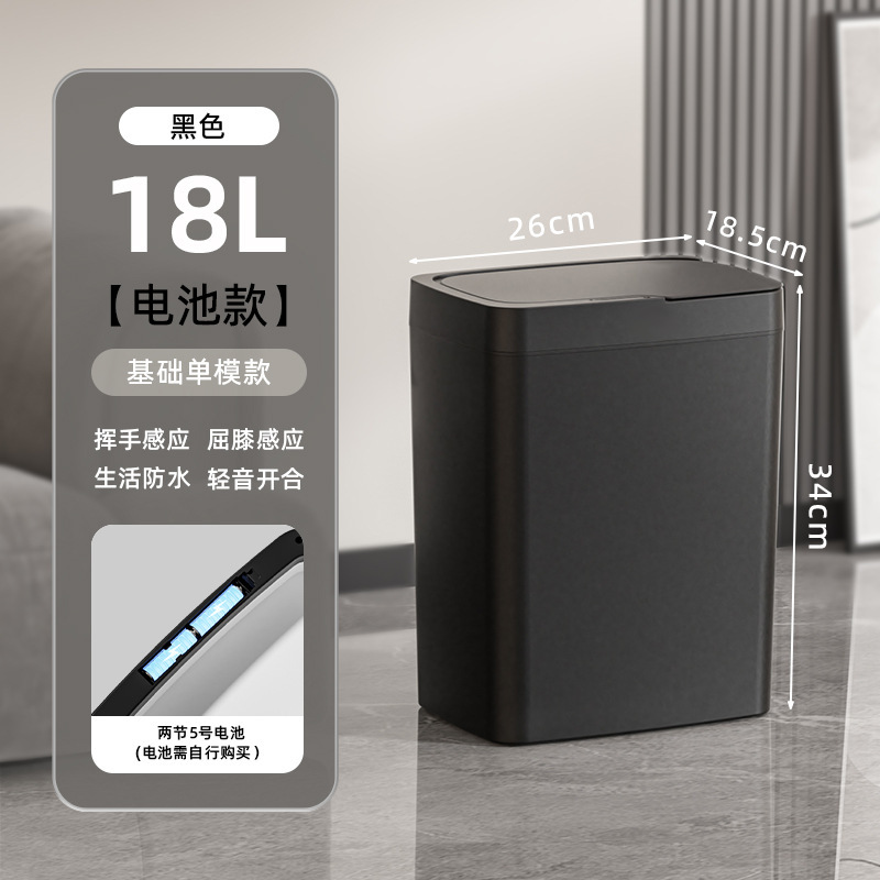 25年新しいスマートゴミ箱家庭用リビングルーム密閉型タッチフリー18L大容量センサーゴミ箱蓋付き|undefined