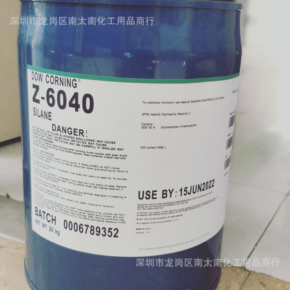 UV光油附着力促进剂密着剂道康宁6040硅烷偶联剂原装