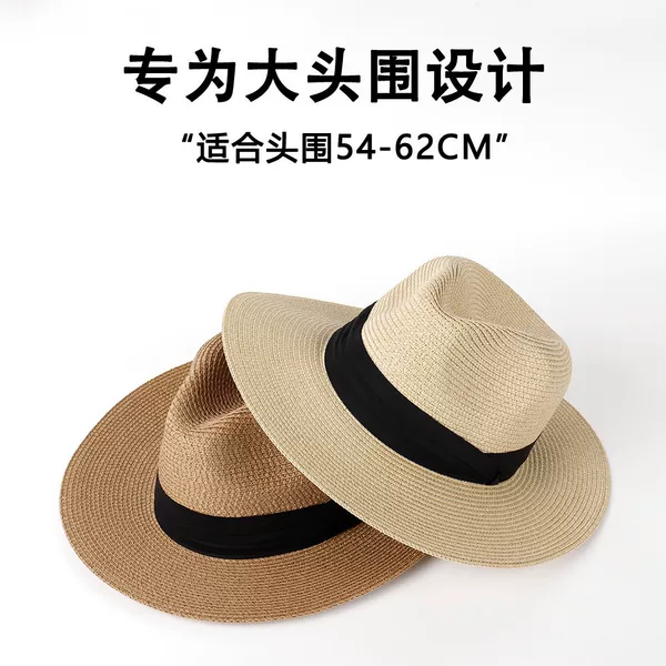 Panama Straw Hat for Women, Summer Sun Protection Hat for Men, Large Head Circumference, Cross-Border Beach Sun Hat, Travel Beach Hat