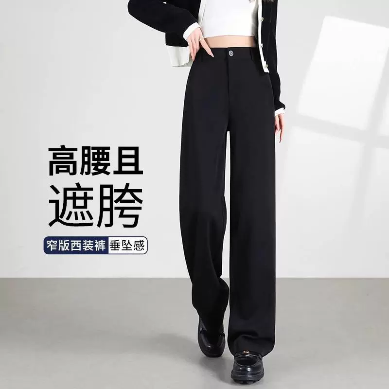 Широкие джинсы для женщин, летний тонкий стиль 2025, новые утягивающие грушевидные свободные летние светлые прямые брюки с высокой талией