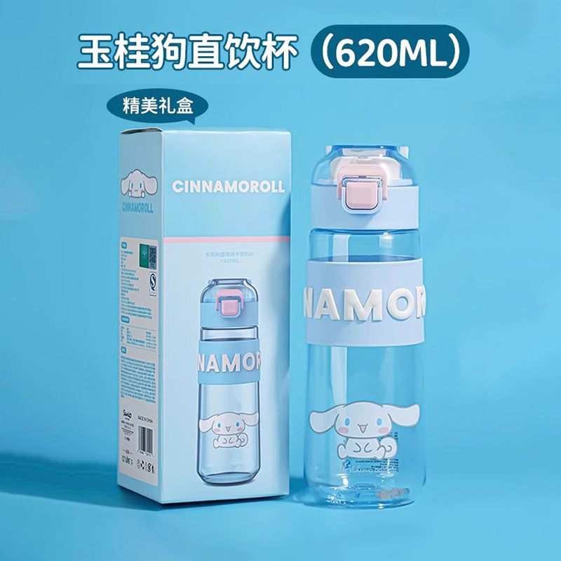 サンリオコップ子供用通学専用高颜値新品水筒小学生夏クロミストレートカップ|undefined