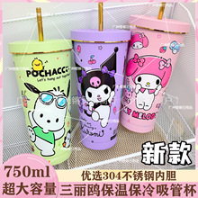 帕恰狗保温杯女大容量水杯库洛米吸管杯不锈钢咖啡杯保冷杯冰霸杯