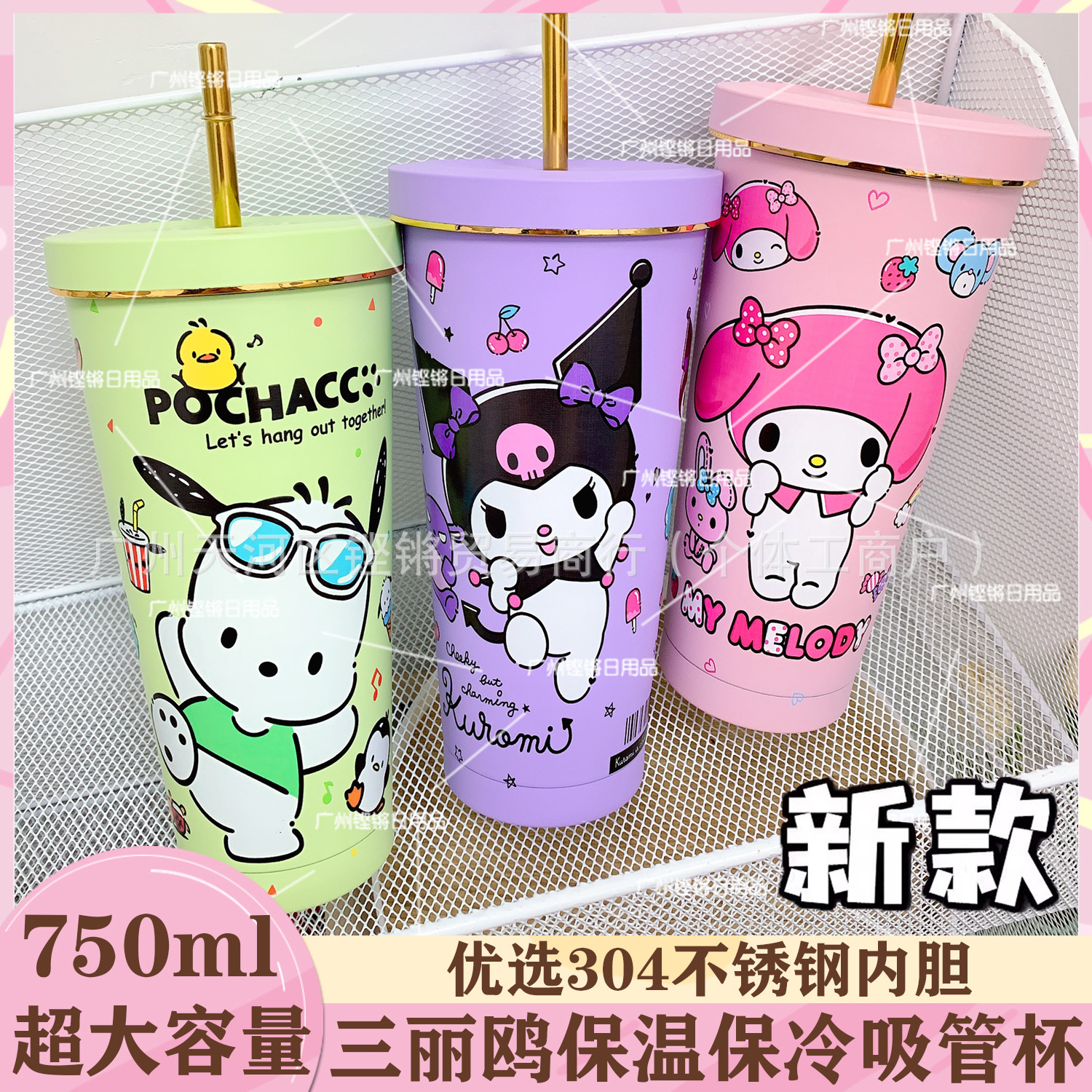 帕恰狗保温杯女大容量水杯库洛米吸管杯不锈钢咖啡杯保冷杯冰霸杯