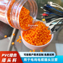 PVC��ɫ���^�z�� 45P ���DC USB TypeC������늾���|���^ע��