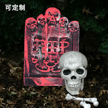 万圣节泡沫墓碑 鬼屋酒吧密室恐怖吓人气氛摆件 场景装饰道具批发