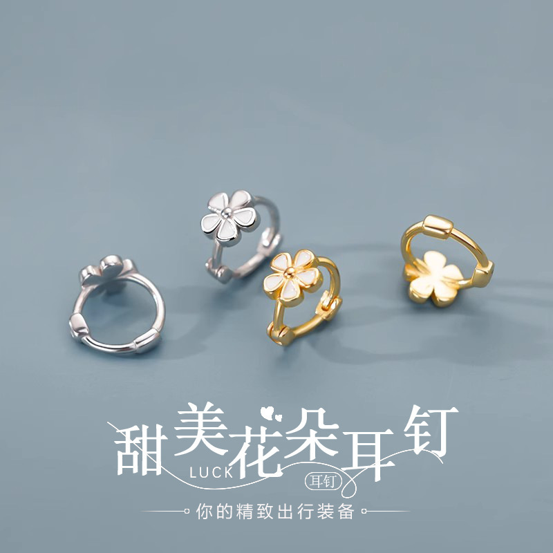 森系小雏菊花朵耳扣女轻奢小清新甜美精致设计感通勤百搭耳环耳饰|undefined