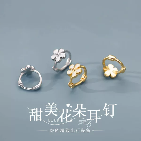 Forest-Style Small Daisy Flower Earrings for Women, Light Luxury, Fresh and Sweet, Exquisite Design, Versatile Commuting Earrings