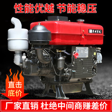 常州单缸柴油机小型水冷12/15/18马力船用拖拉机农用发动机电启动