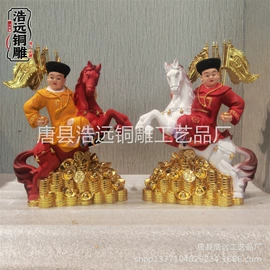 铜雕工艺品;佛像/神像;金属工艺品