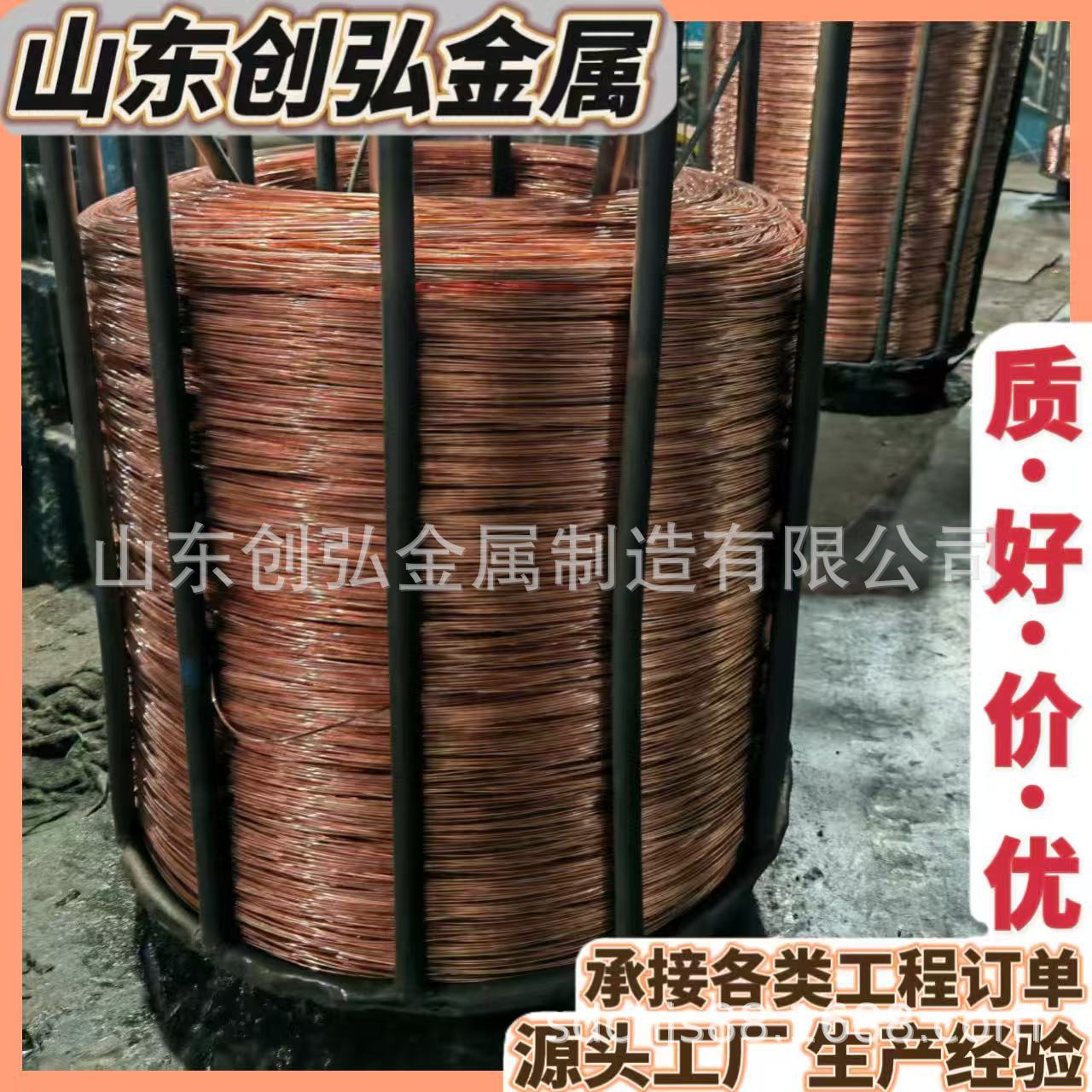 紫铜线 紫铜丝厂家加工定尺 TU2无氧紫铜丝扁铜线分卷紫铜线