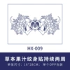 HX-009