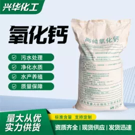 羧酸盐;杀菌灭藻剂;建筑用防冻剂