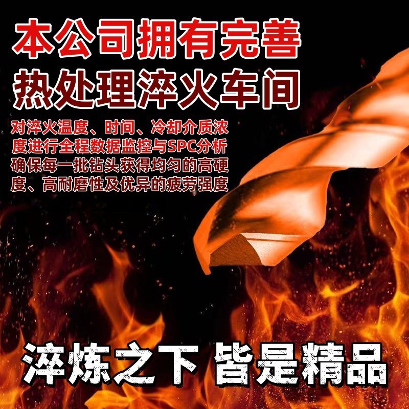 Zhengdaquan molienda de mango recto taladro taladro torcido taladro de acero inoxidable taladro de mano HSS broca directa de fábrica