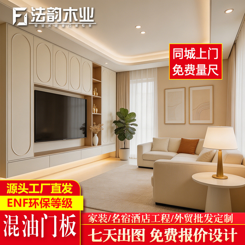 Minimalist style mixed oil lacquer door panel, solid color wardrobe door, home cabinet and wine cabinet, light French style lacquer cabinet door FY-03 Minimalist style mixed oil lacquer door panel, solid color wardrobe door, home cabinet and wine cabinet, light French style lacquer cabinet door FY-03