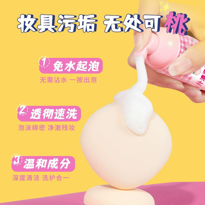 Mousse, cosmetic sponge, cleaner, detergent