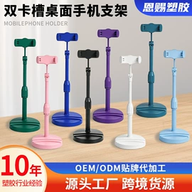 手机支架;影音电器配件;其他手机配件