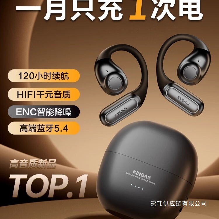 120 Hours of Long Battery Life_Bluetooth Earphones, Ear-Hook Style, Wireless Bone Conduction, Open Design, Non-In-Ear, for Sports and Gaming 2025