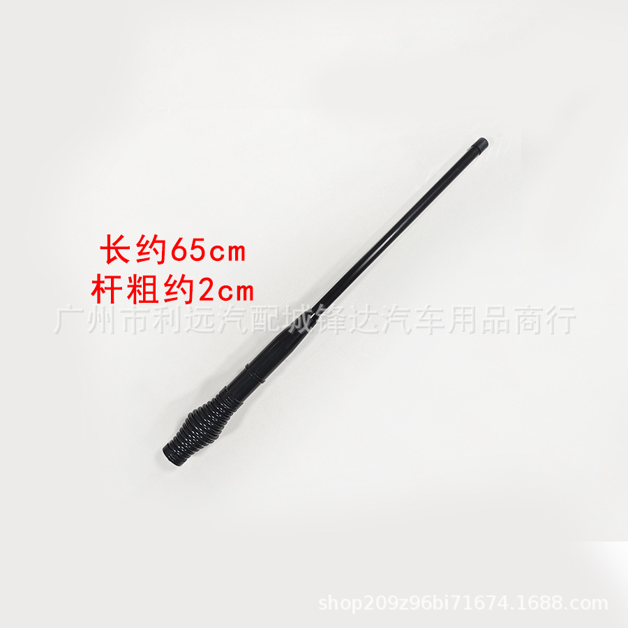 Car Antenna, Off-Road Vehicle Antenna, Thickened Decorative Antenna, Non-Damaging Installation by Drilling Holes, Can Be Directly Attached to the Front Bumper
