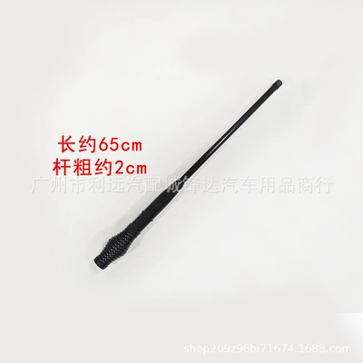 Car Antenna, Off-Road Vehicle Antenna, Thickened Decorative Antenna, Non-Damaging Installation by Drilling Holes, Can Be Directly Attached to the Front Bumper (vehicle antenna) - reinforced-antenna-mounting-hole-65cm