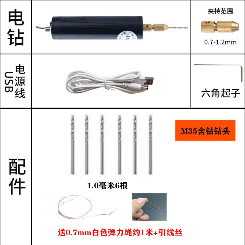 Mini taladro eléctrico doméstico de perlas de goteo de goma taladro de mano de perlas de papel jugar pulido aleación de aluminio mini molienda DIY molienda eléctrica