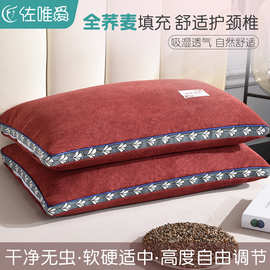 8JDK纯全荞麦皮壳枕头芯单双人护颈枕助睡眠专用夏季天一对男家用