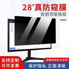 �ʼǱ�����Ĥ̨ʽ���Է���Ĥ14��өĻ����Ĥ15.6��macbook����Ĥ