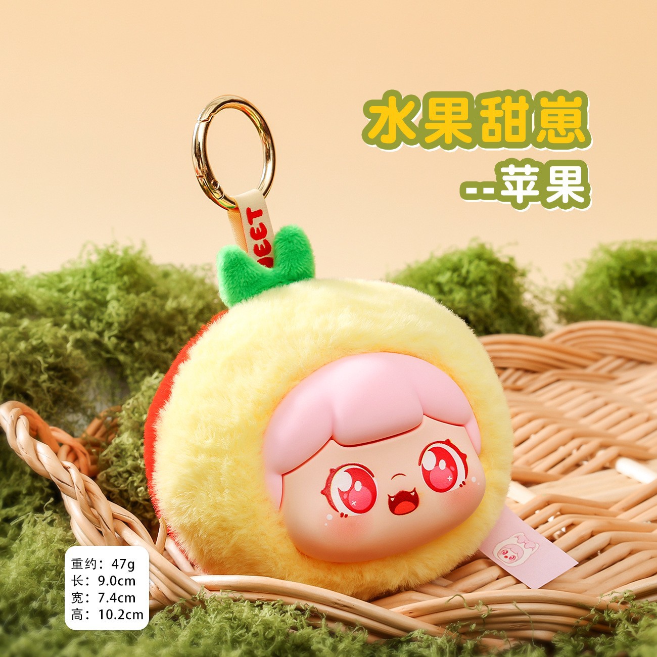 Apple, pendant, plush, 3 size