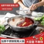 商用明火加厚双耳汤锅