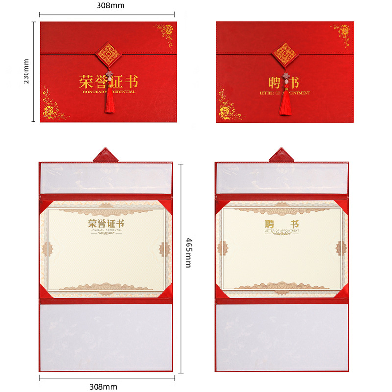 A4 Imitation Leather Certificate of Honor Advanced 12K Letter of Appointment Certificate Certificate of Employment Certificate Printing Internal Page in stock Wholesale Customization