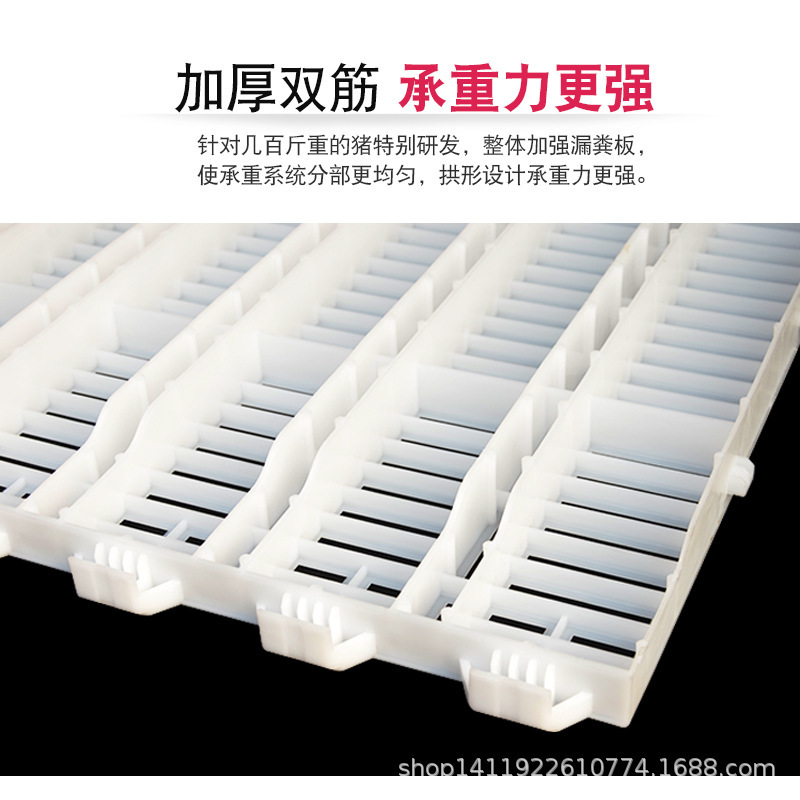 Placa de fugas de estiércol para cerdos lechones piso de fugas de estiércol fábrica mayorista de equipos de cría de plástico cerdo maquinaria de granja de cerdos