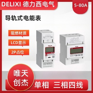 ������늱������܉ʽ��ӱ�DDSU6606-2P/5(80)A�����ľ�1.5(80)A