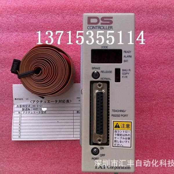 IAI电缸控制器 DS-S-C1，SA5M-350，CB-DS-PIO020